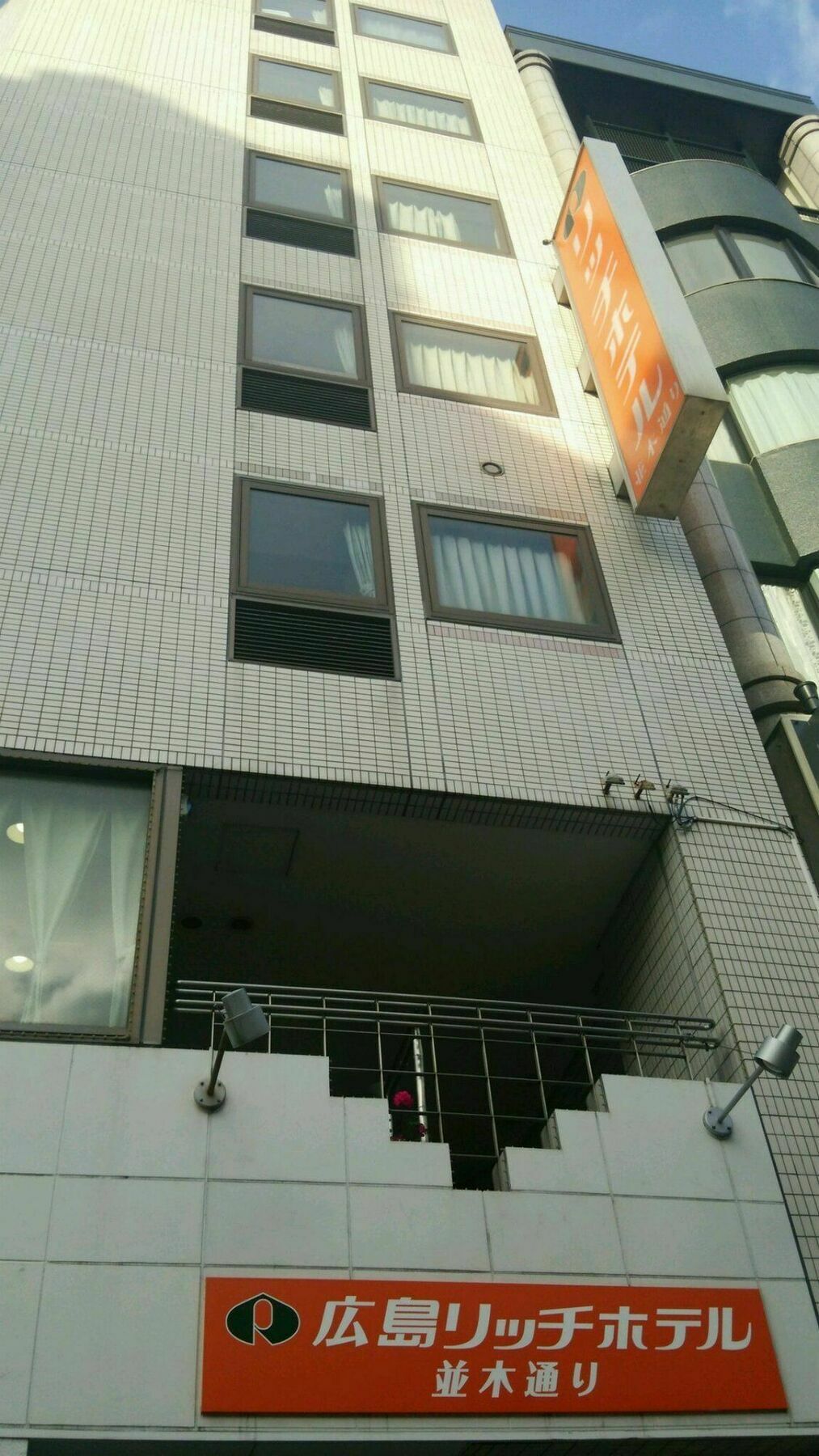 Hiroshima Rich Hotel Dış mekan fotoğraf